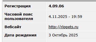 Так себе картинки 04.11.25
