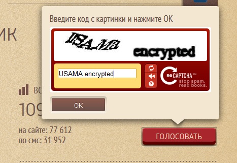 Лучшая достопримечательность России