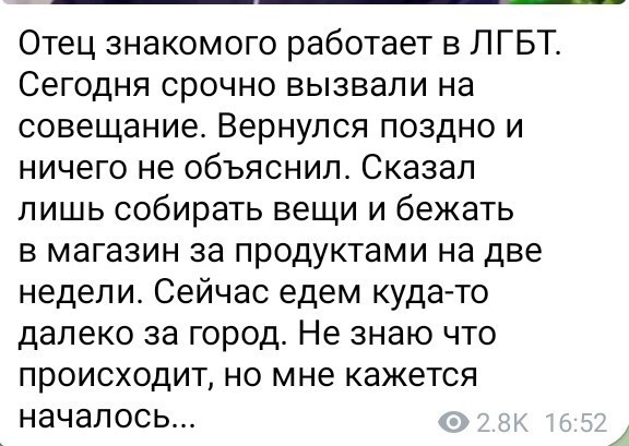 Взрывы в пригороде Буэнос-Айреса