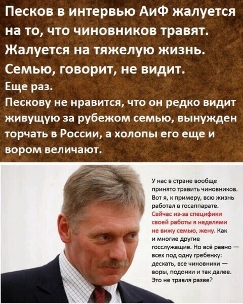 Думский комитет снял с рассмотрения законопроект о запрете иностранных счетов для родственников чиновников