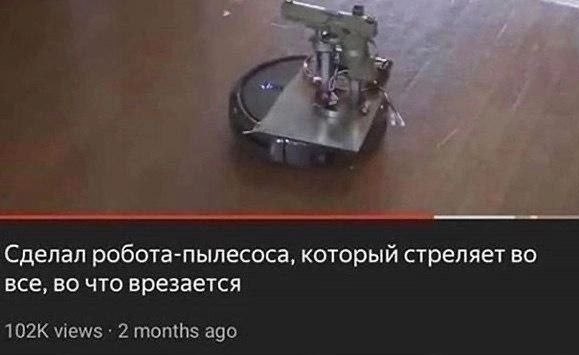 Ты чего избу не строишь?