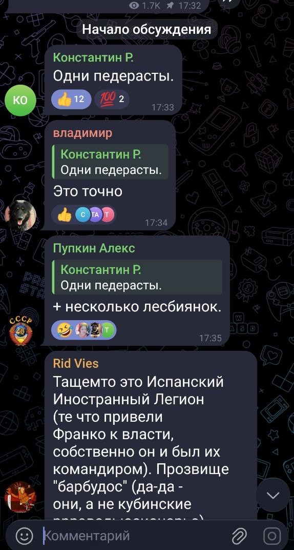 Так выглядит элитное подразделение испанской армии