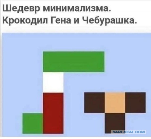Маленькая пятница 11.02