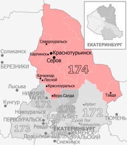 Шипулин отказался отдавать медаль ОИ-2014 после бана Устюгова
