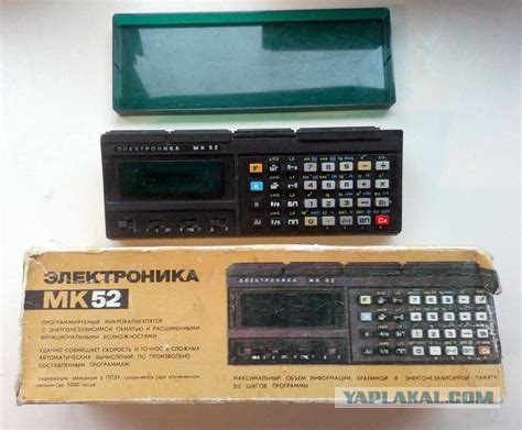 Сммотрите что нашёл, со школы)) 30 лет+ И работает!