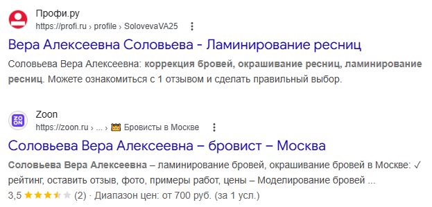 Литературная битва "ЯПлакал" против "Литбесов"