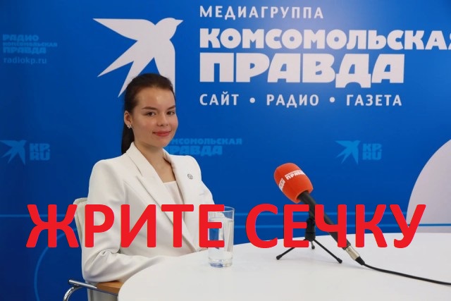Движение "Здоровое Отечество" предложило ввести акцизы на чипсы, фастфуд и снеки