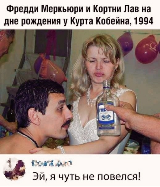 5 апреля 1994 года покончил с собой Курт Кобейн вокалист и гитарист американской грандж группы Nirvana.