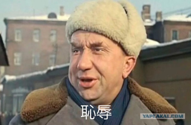 Операция "手术"
