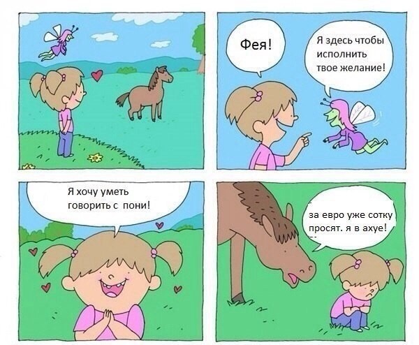 Поезд на Ленинград