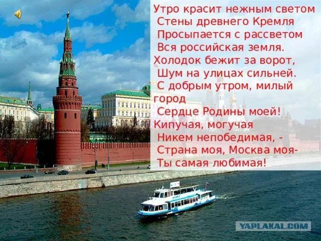 1 Мая !