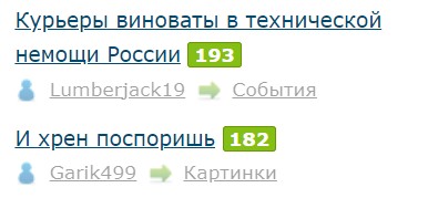 Всё же ЯП - нескончаемый источник приколов и троллинга.