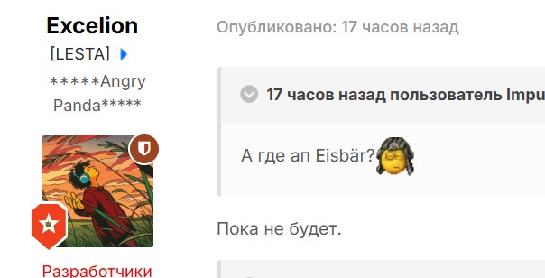 Wargaming 63
