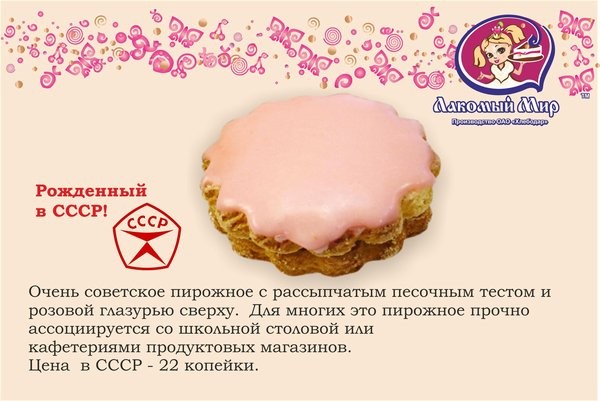 Картинки для деградации 304 (разной степени свежести)
