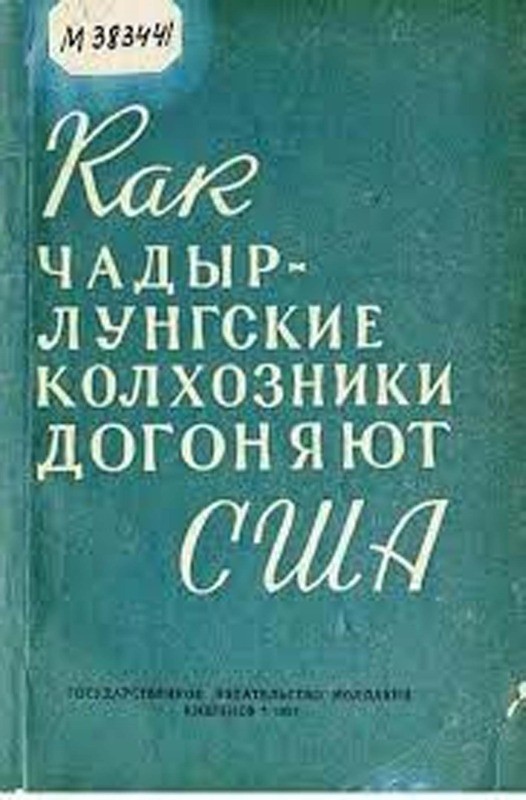Я почитать вам принёс