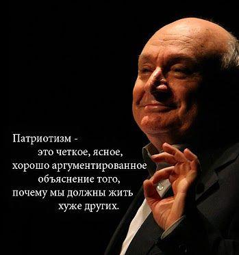 Зато в России изверги