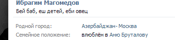 В чем познается настоящий мужчина