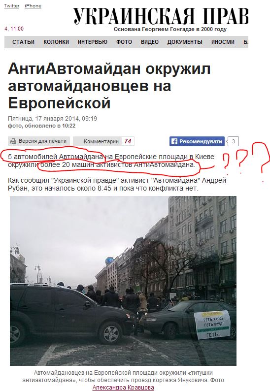 Нововведения в Украине