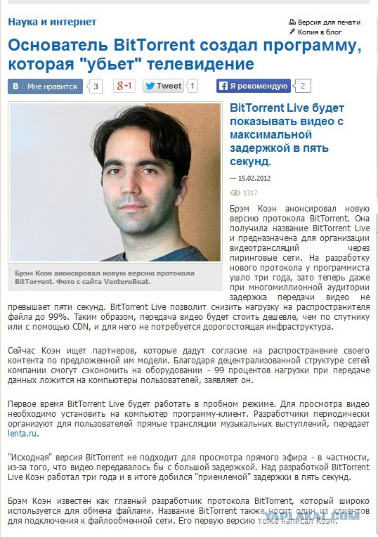 7 человек, которые сделали мир лучше.