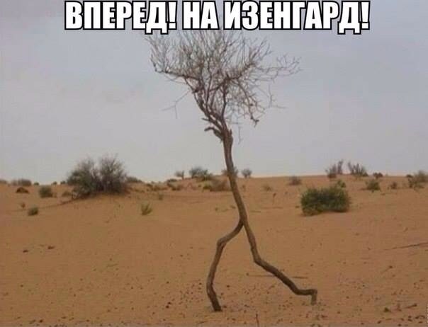 Легкой наркомании пост