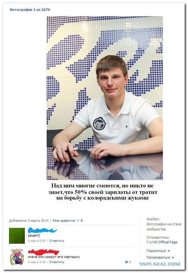 Смешные комментарии из социальных сетей #2