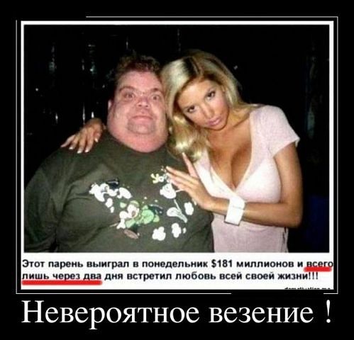 Смешные комментарии из социальных сетей 06.04.14