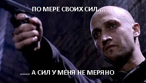 Обращение жителей Славянска к России