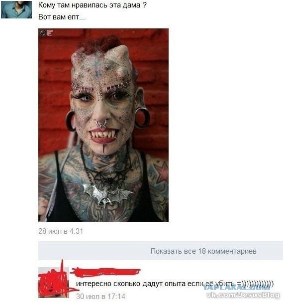 И снова смешные комментарии