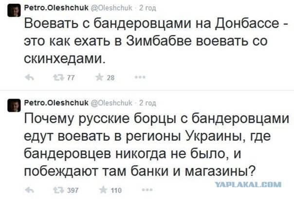 Ополченец в Славянске: мы мира хотим