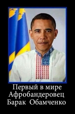 «Правосеки» лезут в Польшу