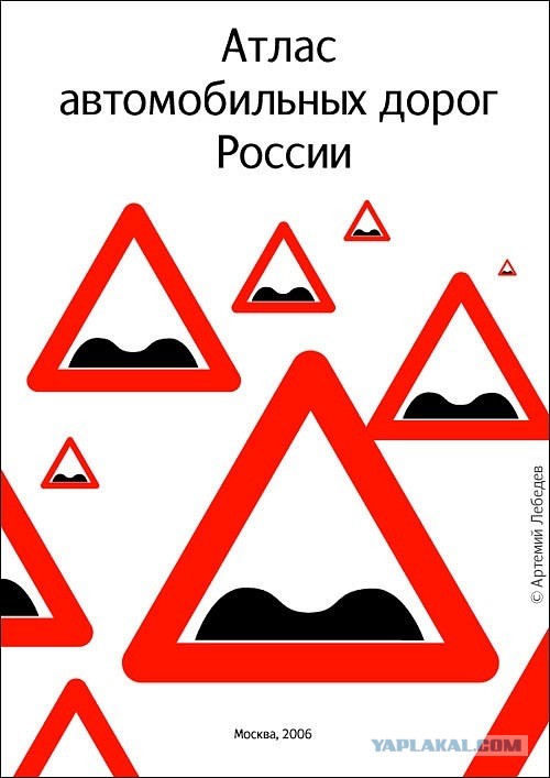 Управление авто в пьяном виде в России и Европе