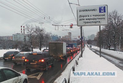 Общественный ад