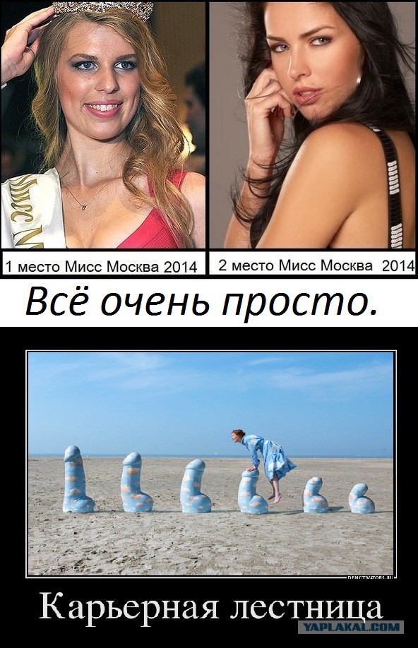 Подозрительно
