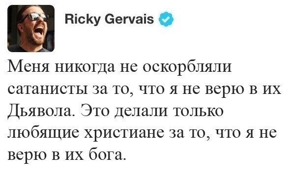Иисус умер за тебя