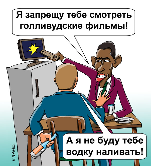 Страшны ли санкции России? (карикатуры)