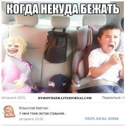 Смешные комментарии из социальных сетей