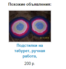 Продается ковер