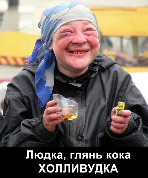 Угадайте, сколько лет дамочке?
