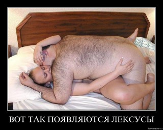 Папа купил доче "Лексус"