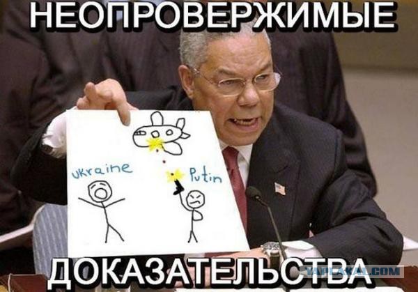 Карикатуры о России.