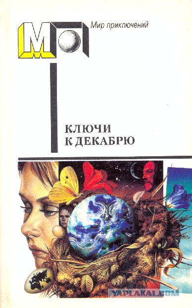 Книги...Пережиток прошлого ?