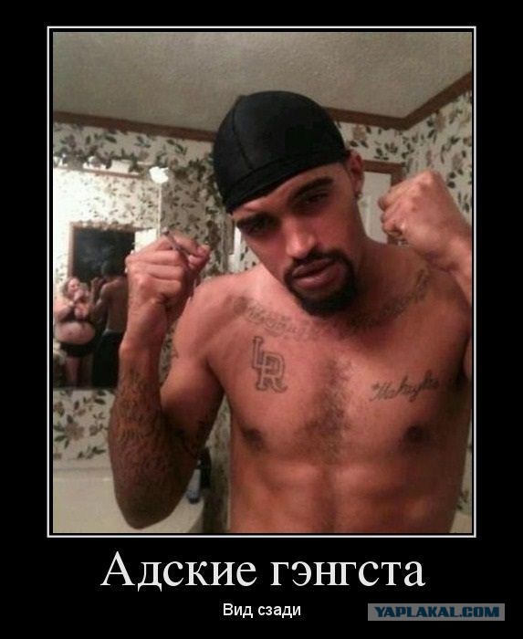 Соцсети - это настоящий филиал АДА на земле