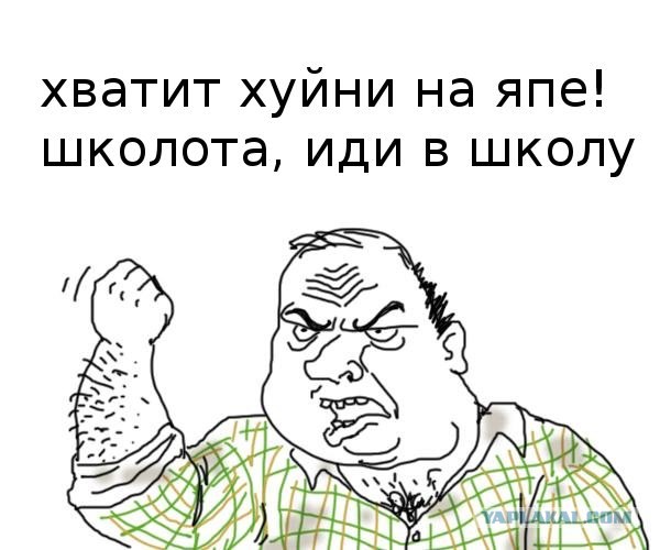 Сдержал слово
