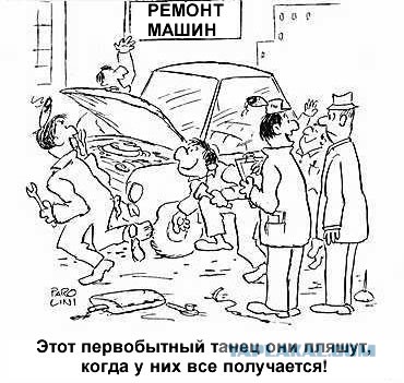 Ваз 2101