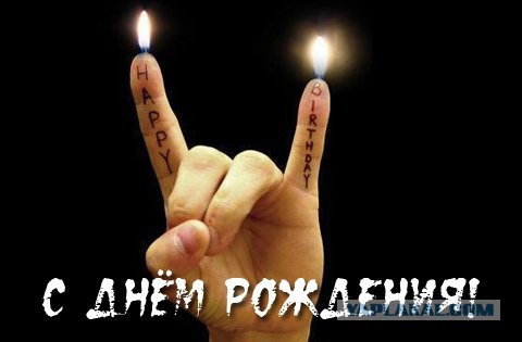 Константину Кинчеву