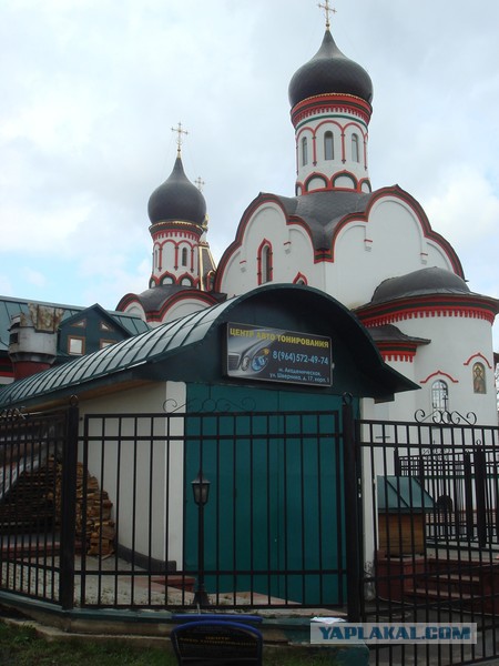 Ничего святого, просто бизнес
