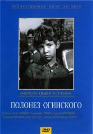 Герои поколения 70-80