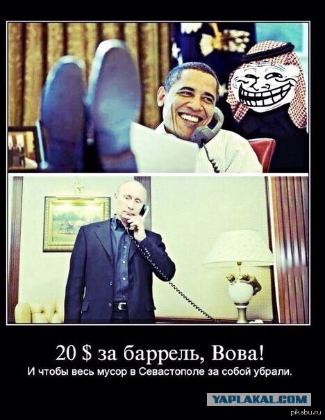 ДНР начала наступление на Мариуполь