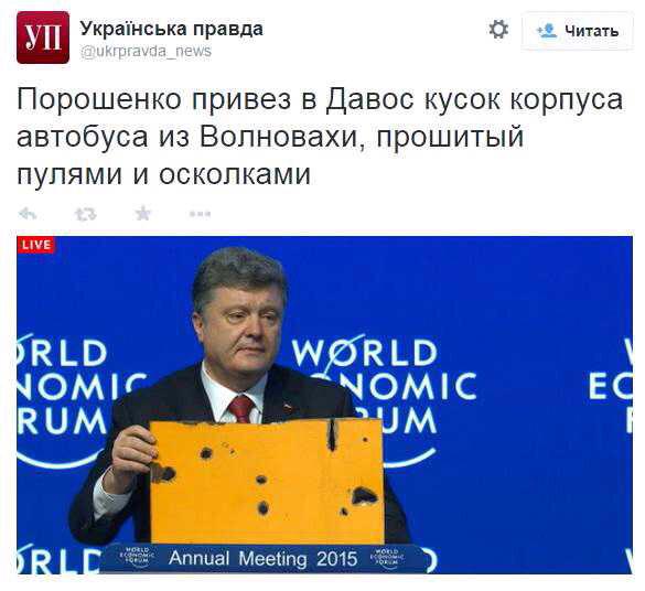 Перемирие кончилось, едва начавшись.