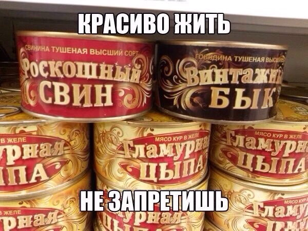 Забавные картинки.